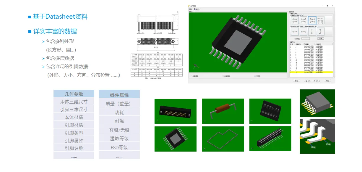 企業(yè)微信截圖_16903570471771