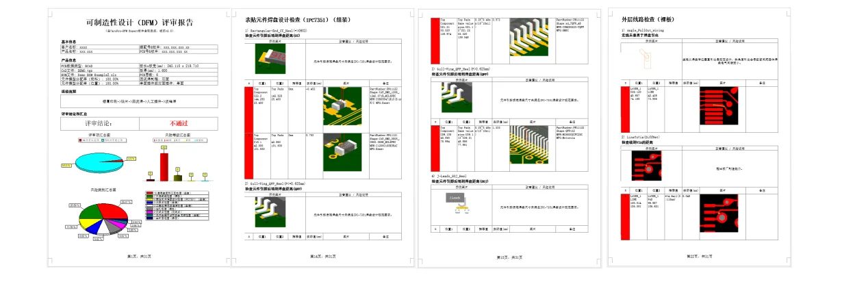 企業(yè)微信截圖_16903587256546